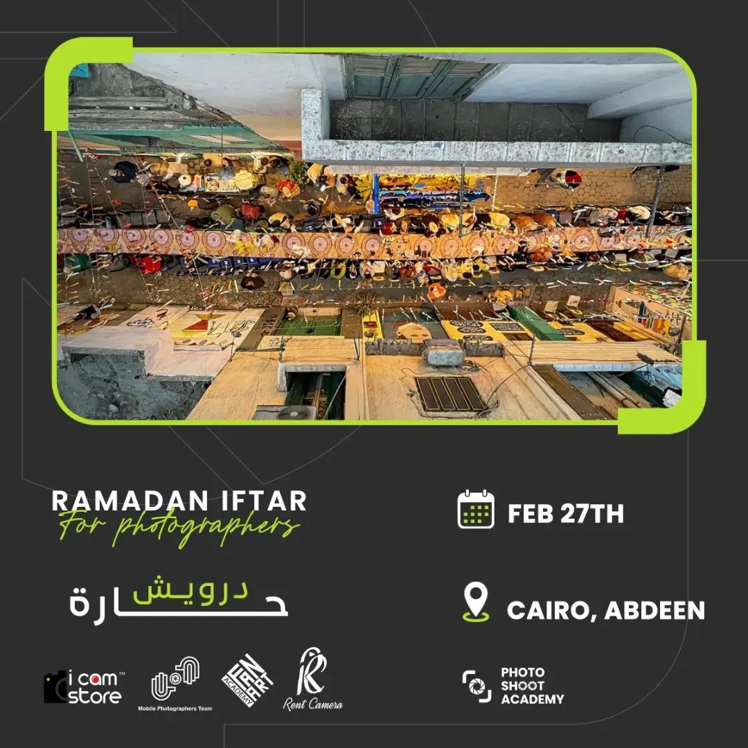 The Biggest Photographers Iftar 2026